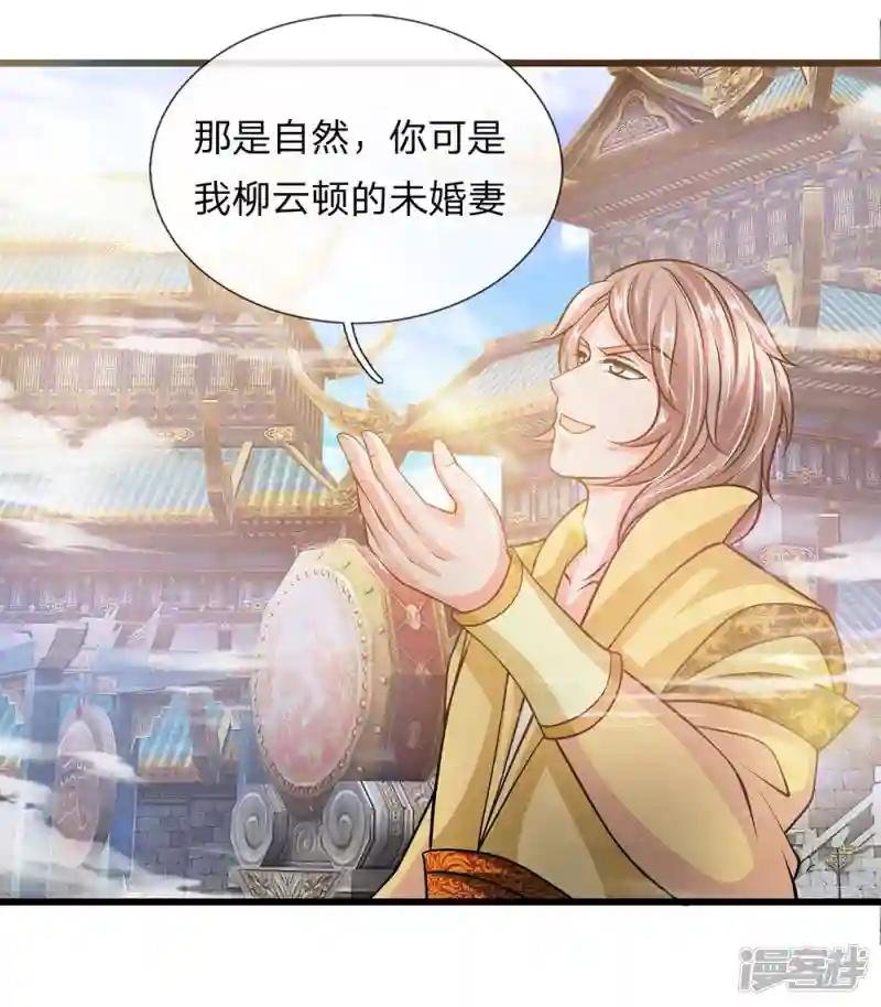 第14话 只要一招，便能杀他