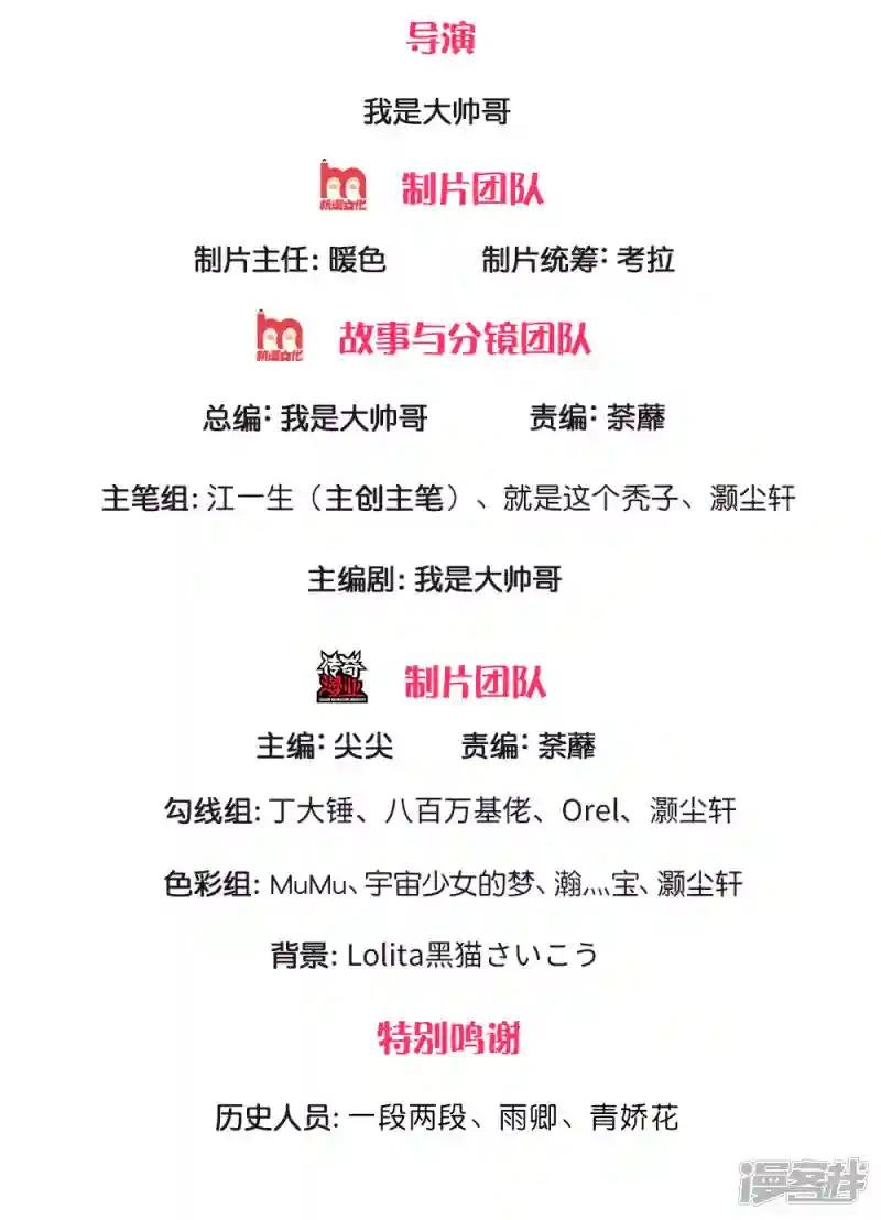 第147话 提神醒脑，强身健体