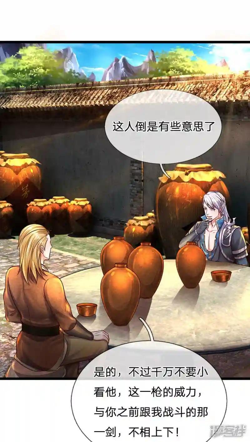 第148话 尽情喝酒，尽情修炼