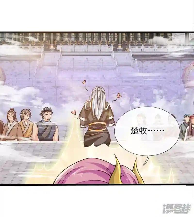 第15话 不用比了，收你为徒
