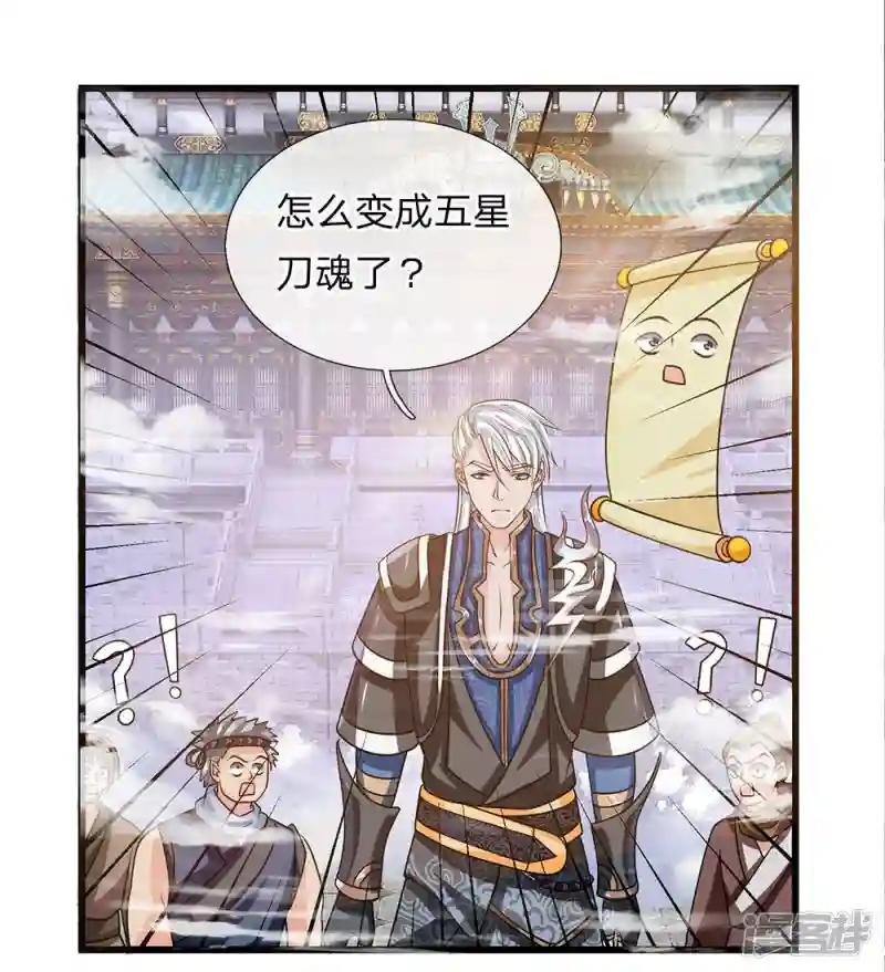 第15话 不用比了，收你为徒