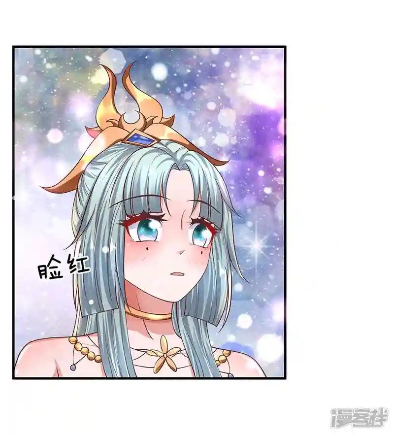 第149话 偷亲