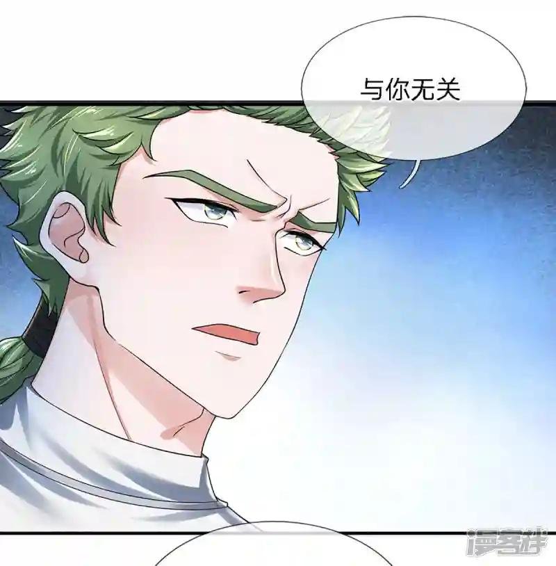 第150话 区别对待
