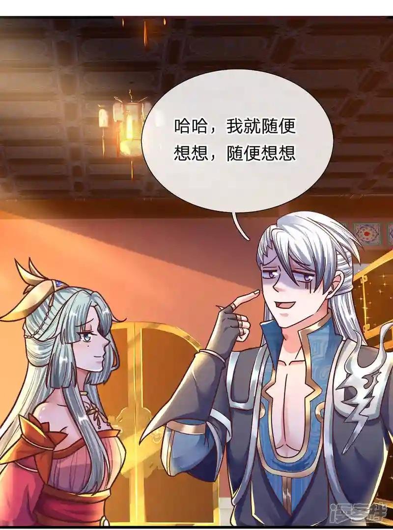 第157话 理想丰满，现实骨感