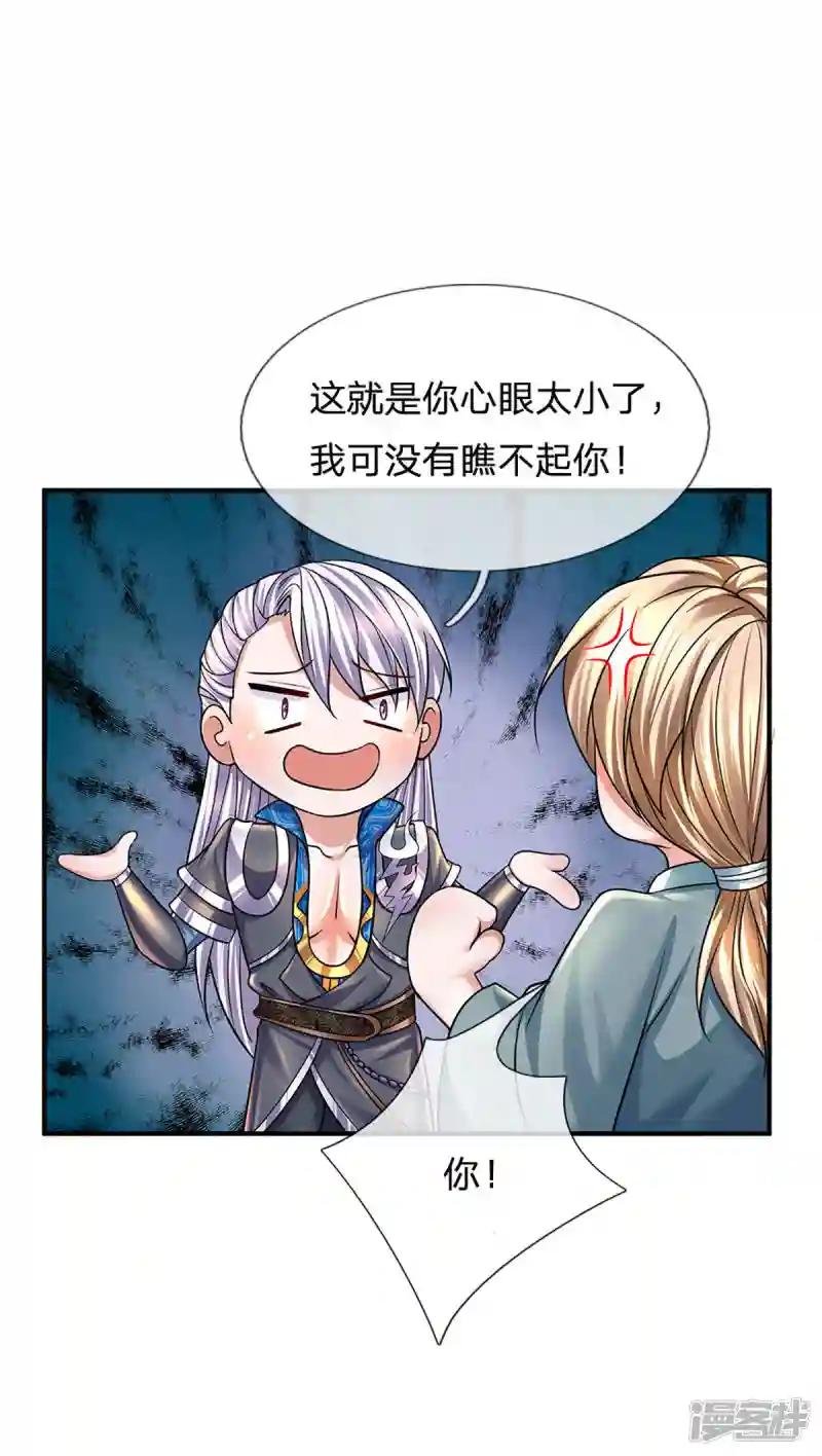 第158话 生死决斗