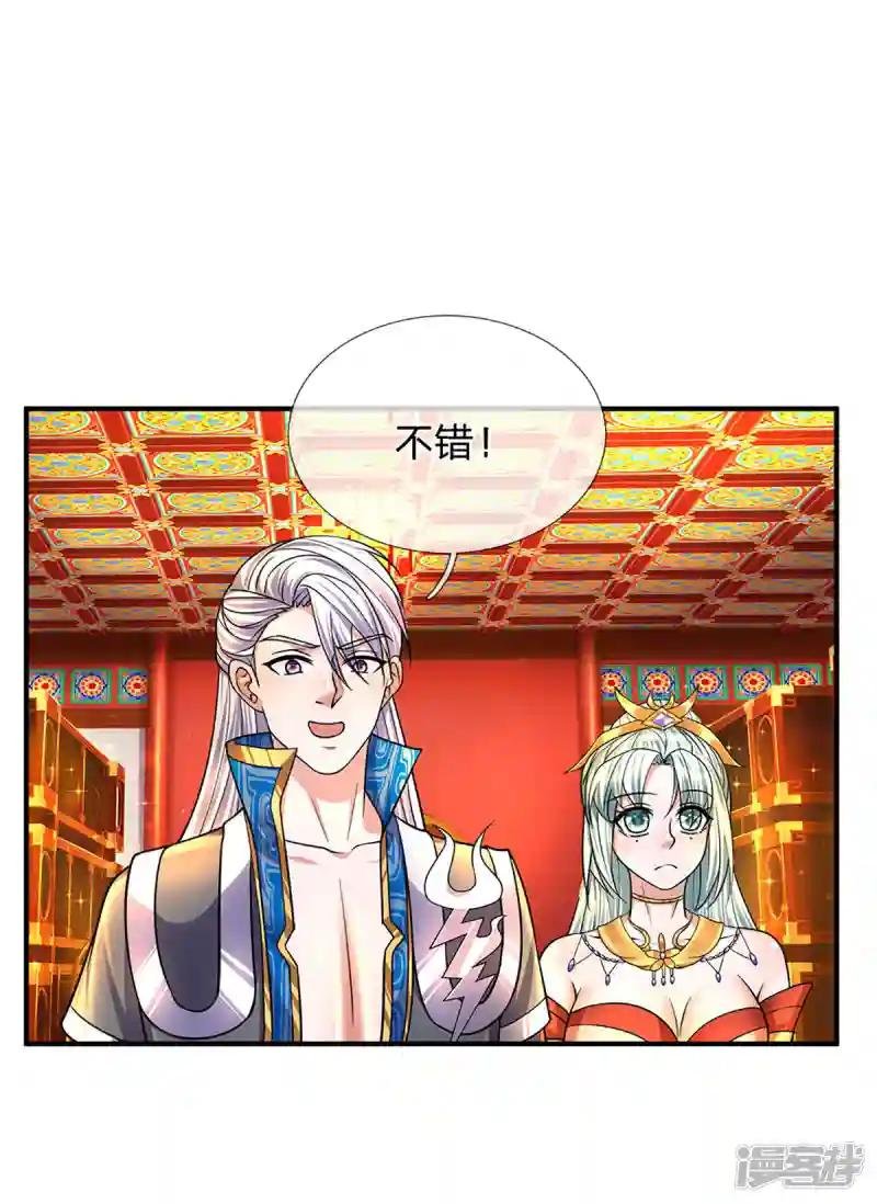 第158话 生死决斗