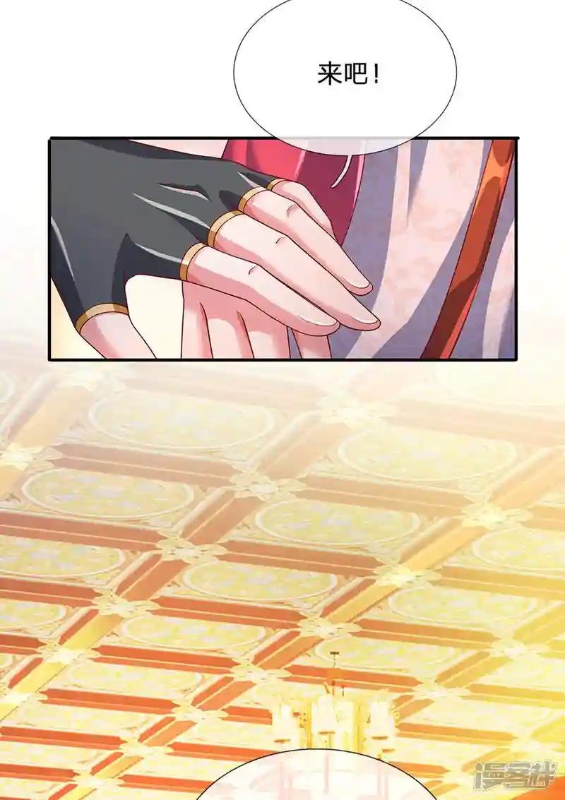 第158话 生死决斗