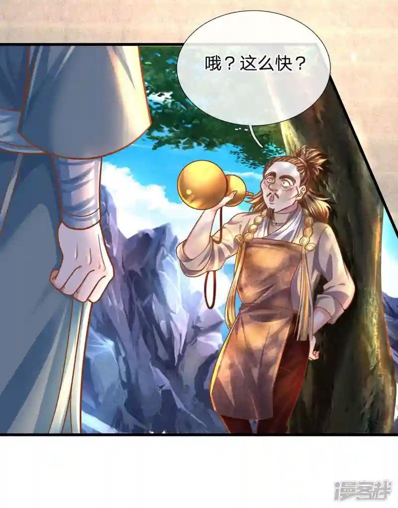 第158话 生死决斗