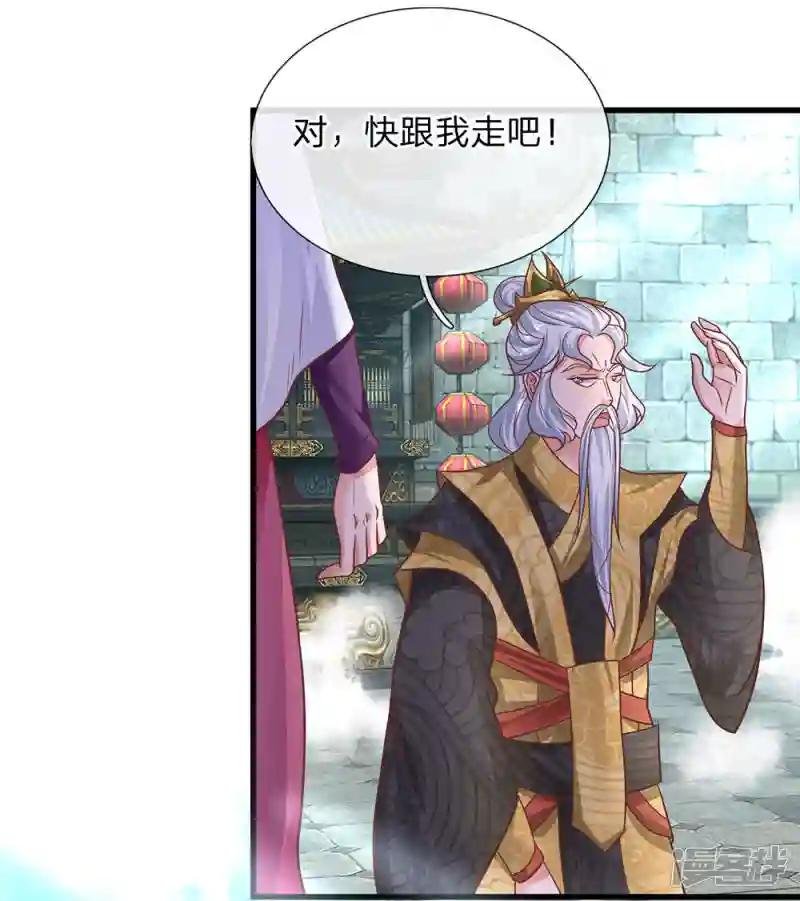 第16话 不比就赢，实在过分