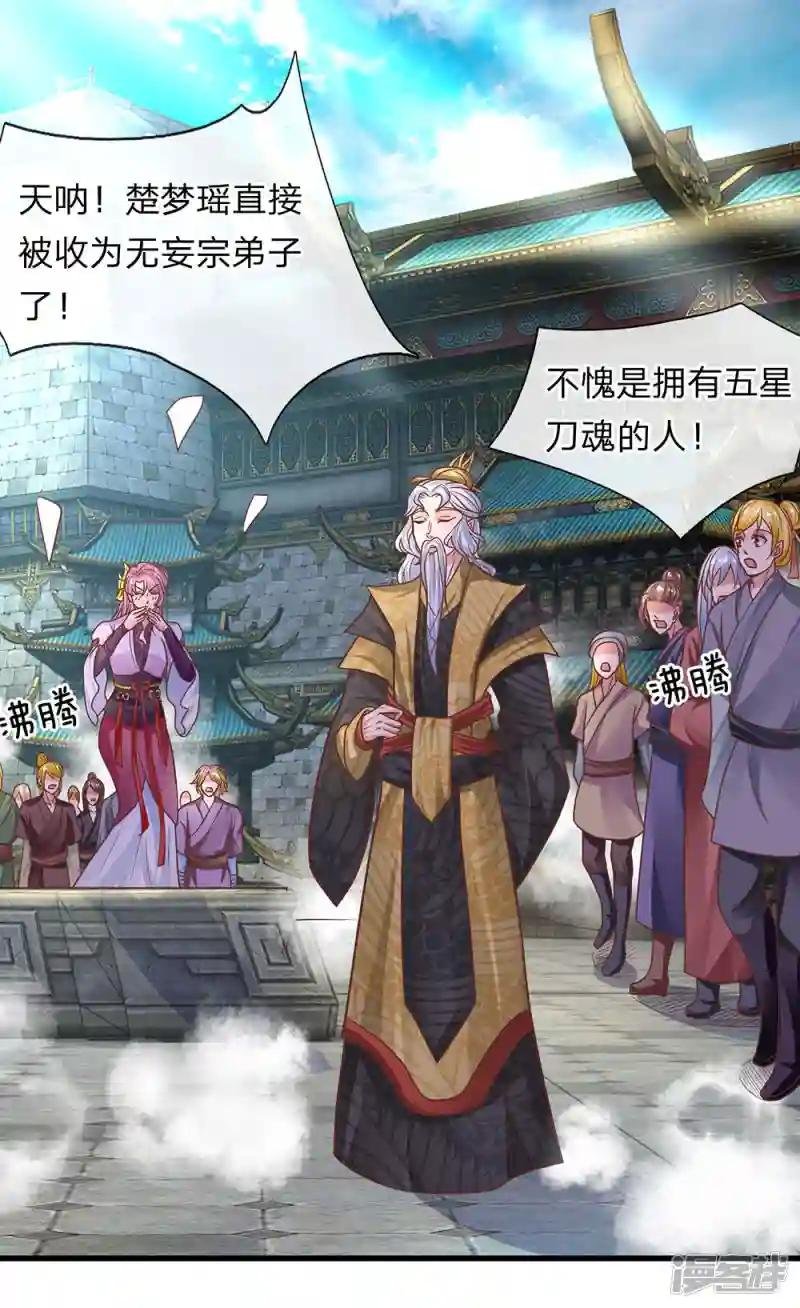 第16话 不比就赢，实在过分