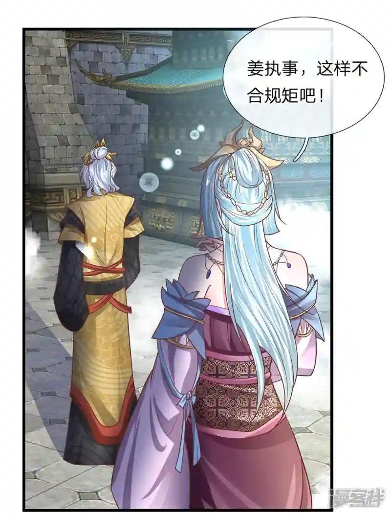 第16话 不比就赢，实在过分