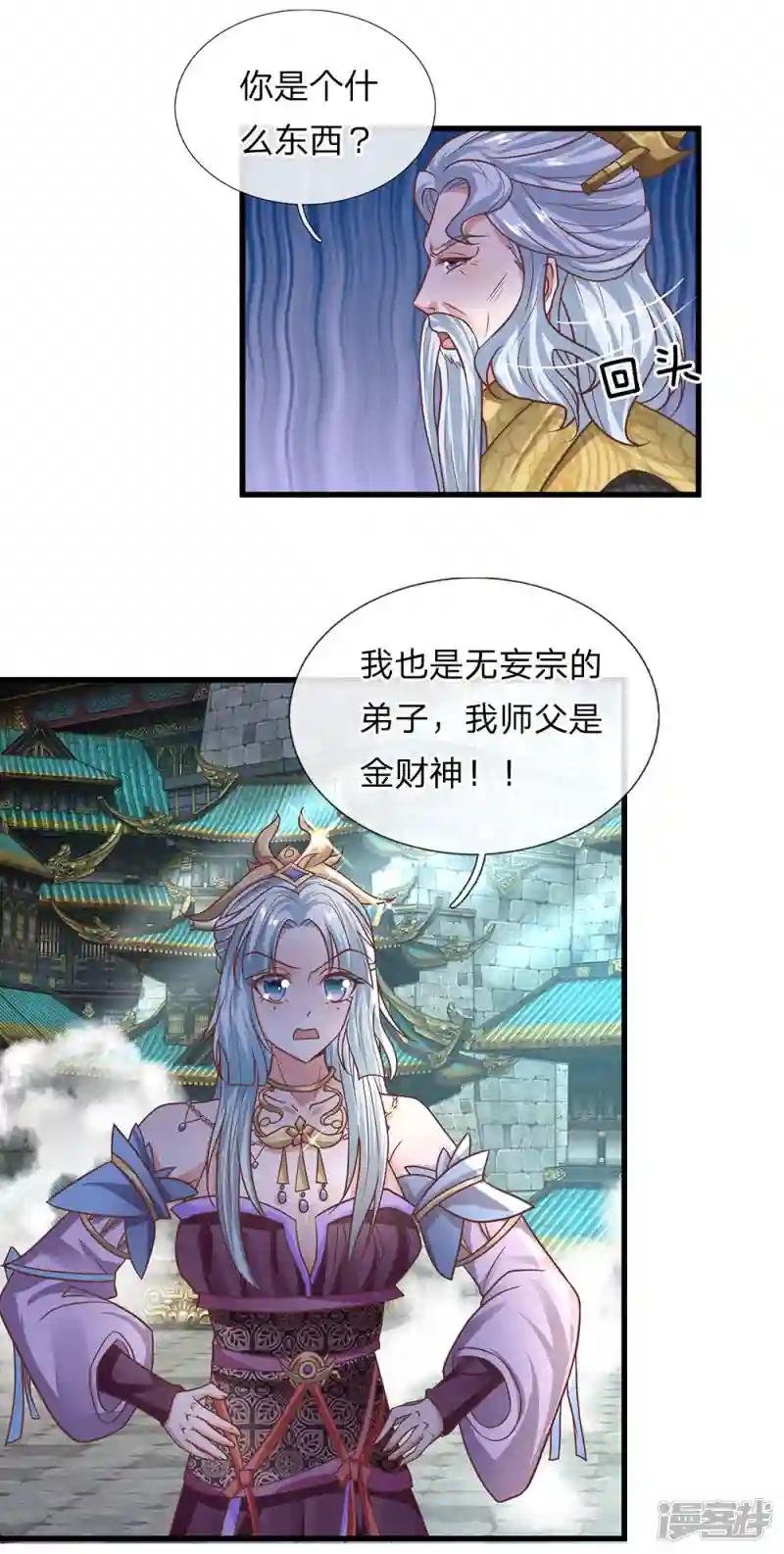第16话 不比就赢，实在过分