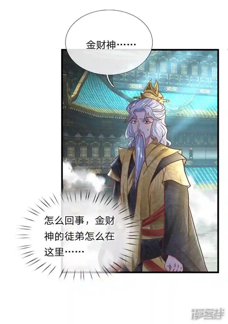第16话 不比就赢，实在过分