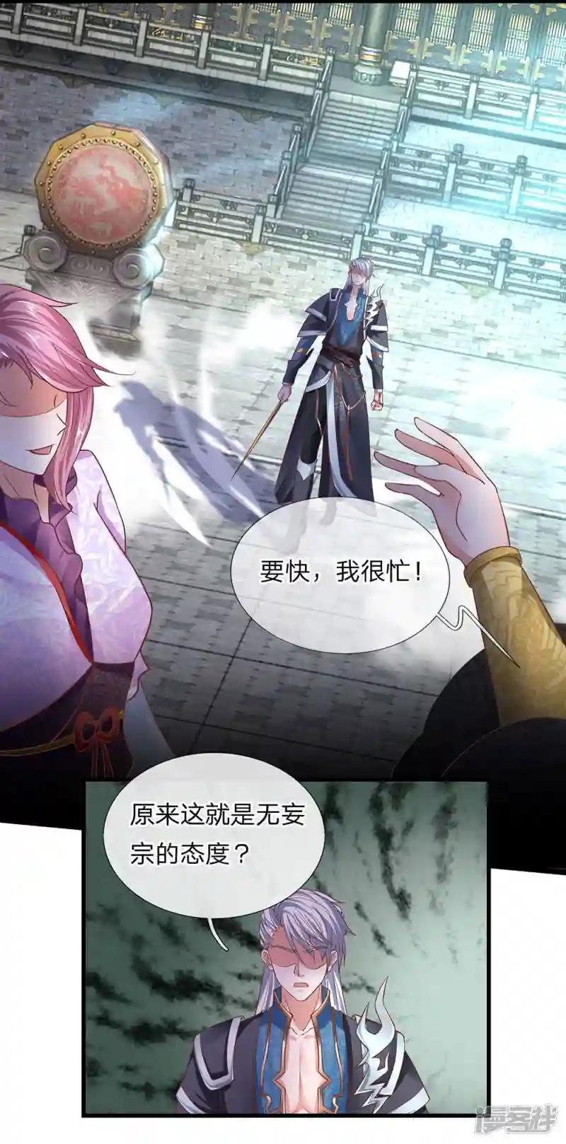 第16话 不比就赢，实在过分