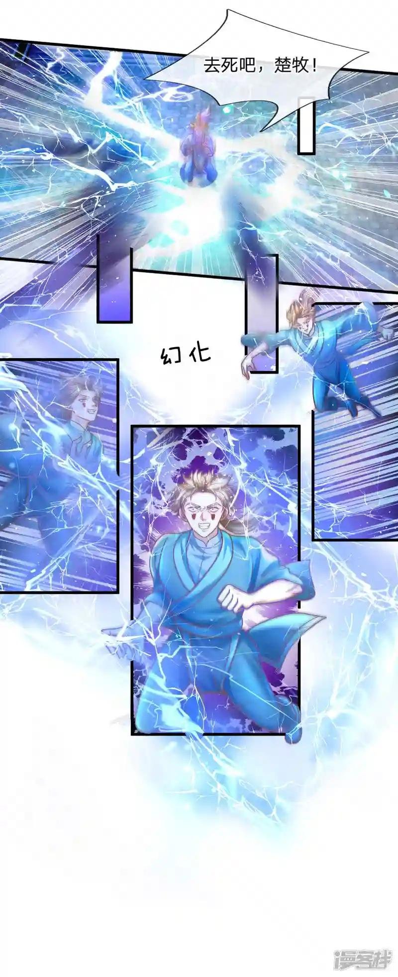 第159话 全力一击
