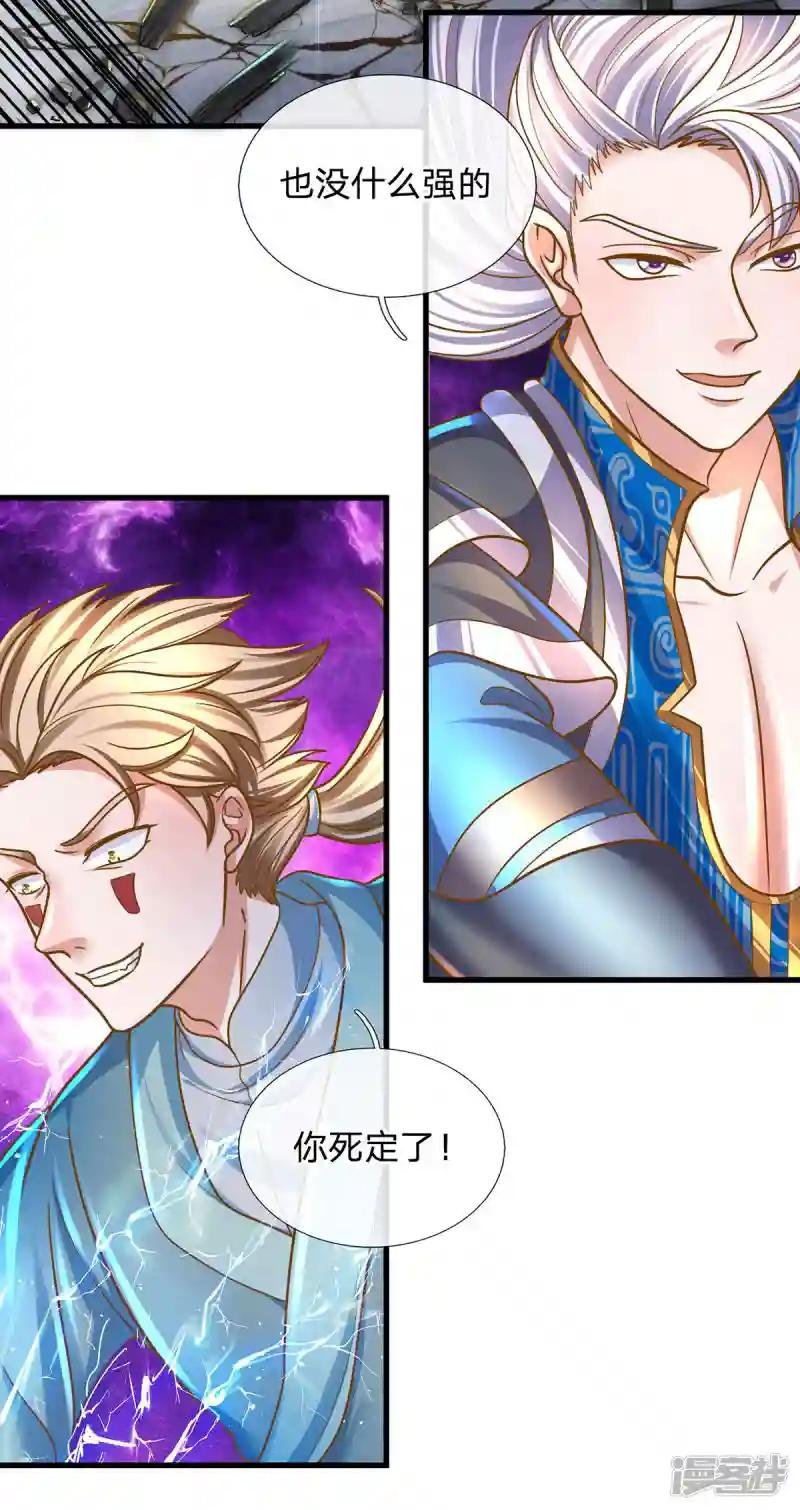 第159话 全力一击