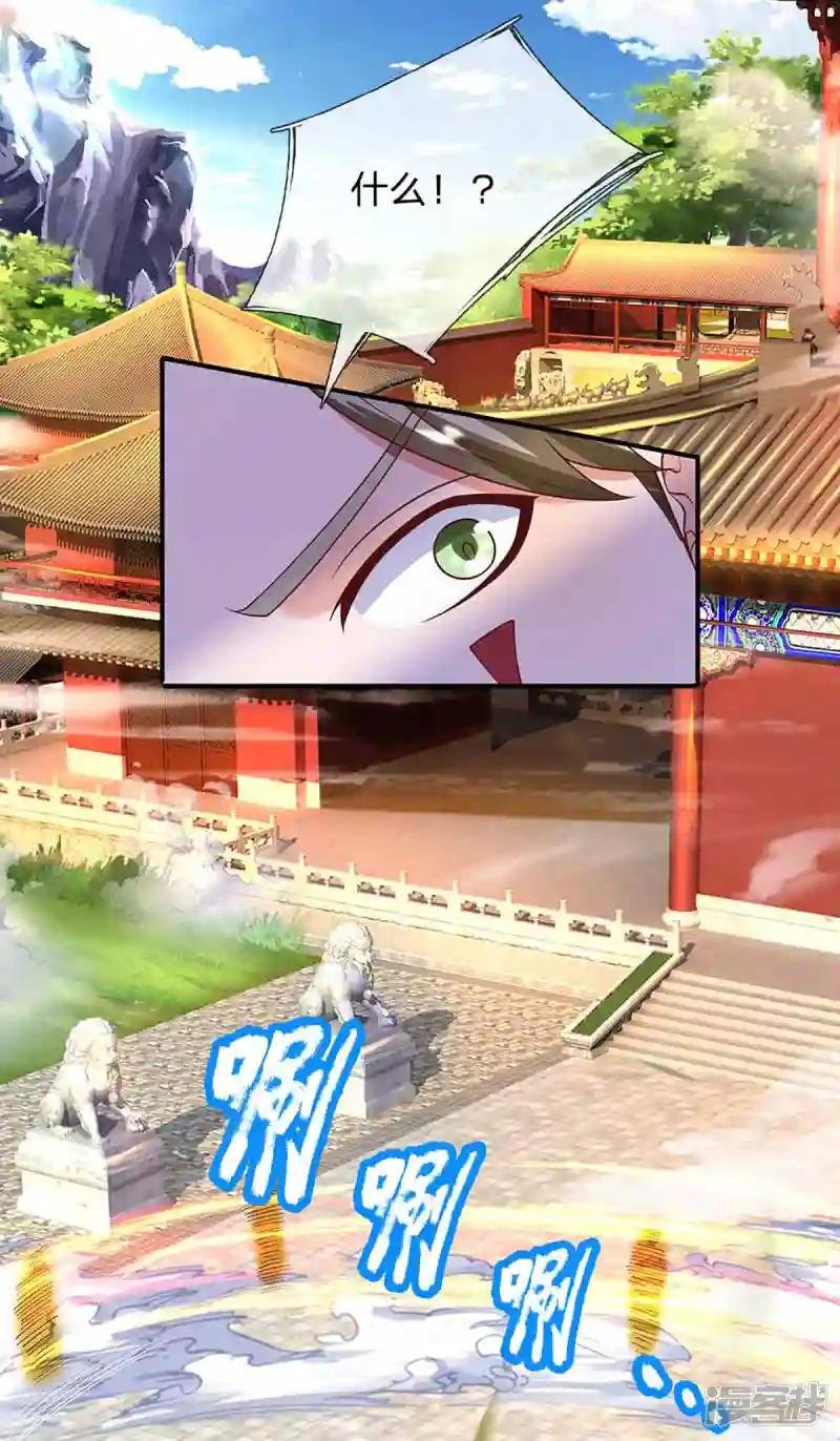 第160话 胜负已定