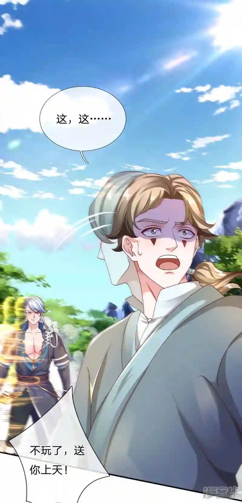 第160话 胜负已定
