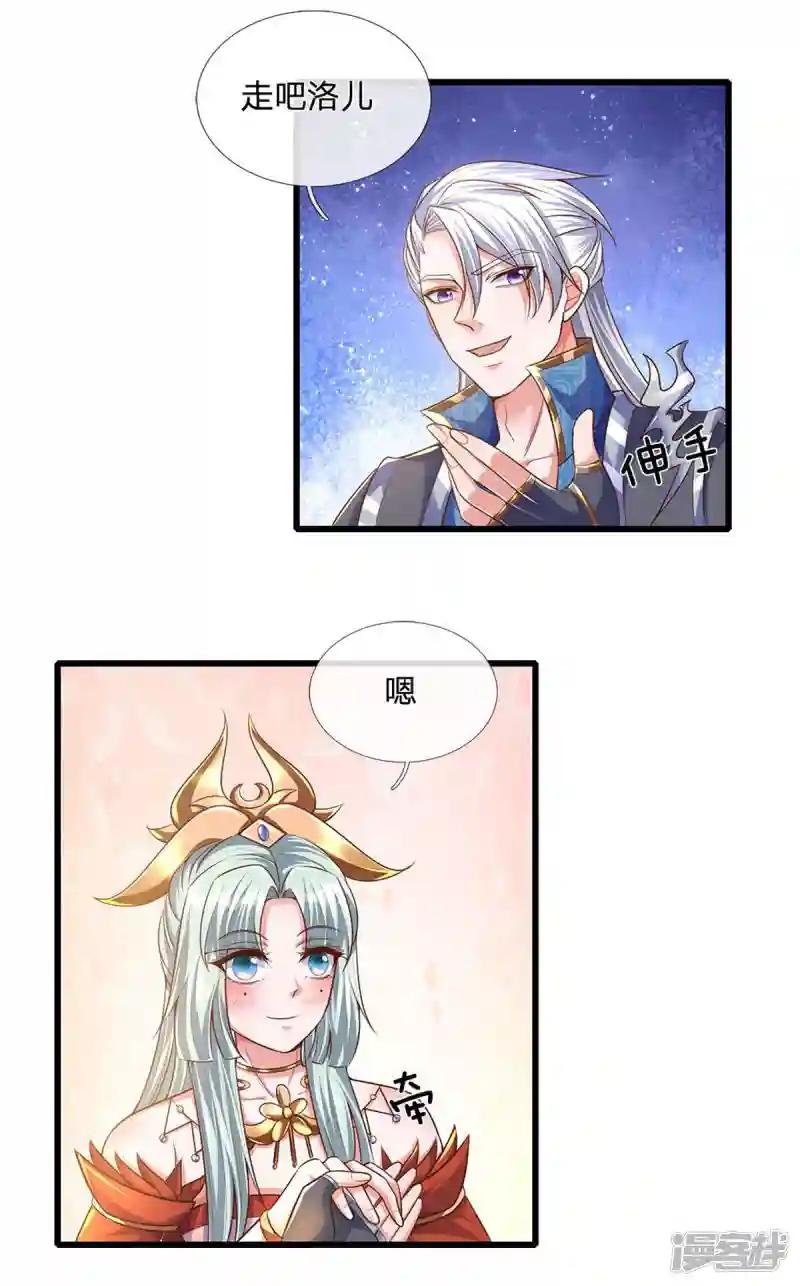 第161话 密聊