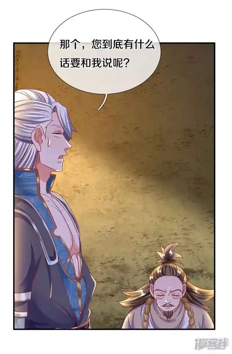 第162话 老酒鬼的考验