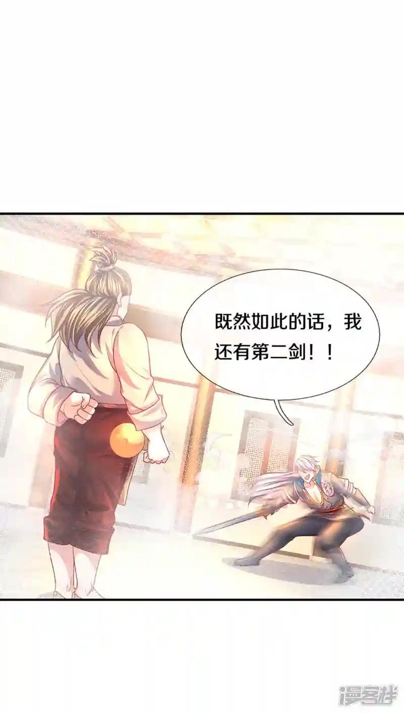 第162话 老酒鬼的考验