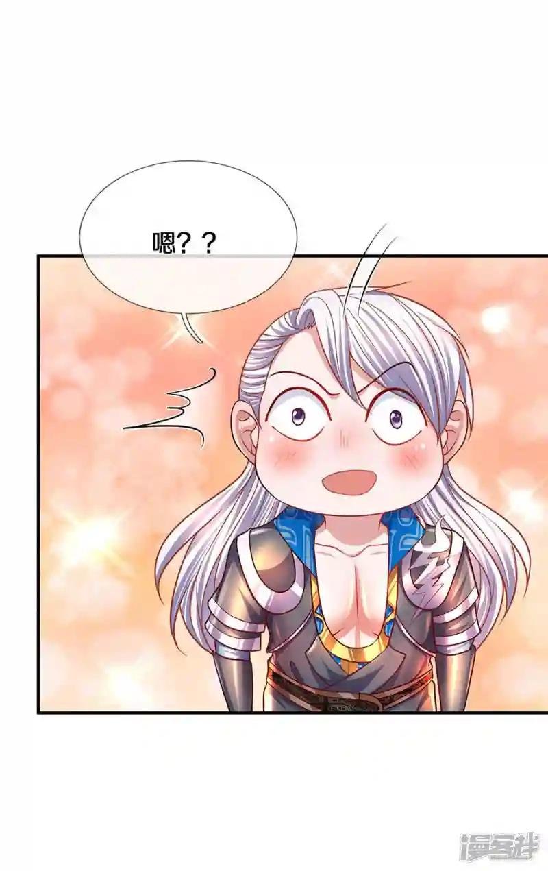 第163话 拜师为徒