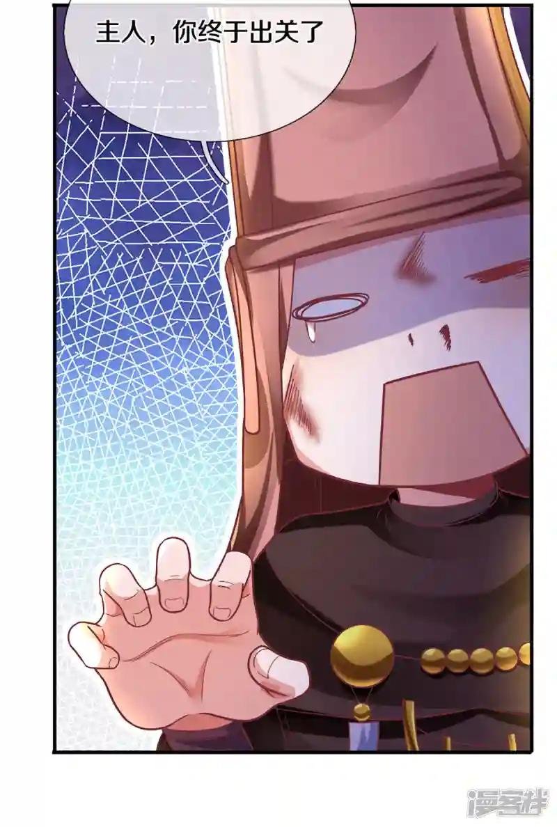 第165话 上门寻衅