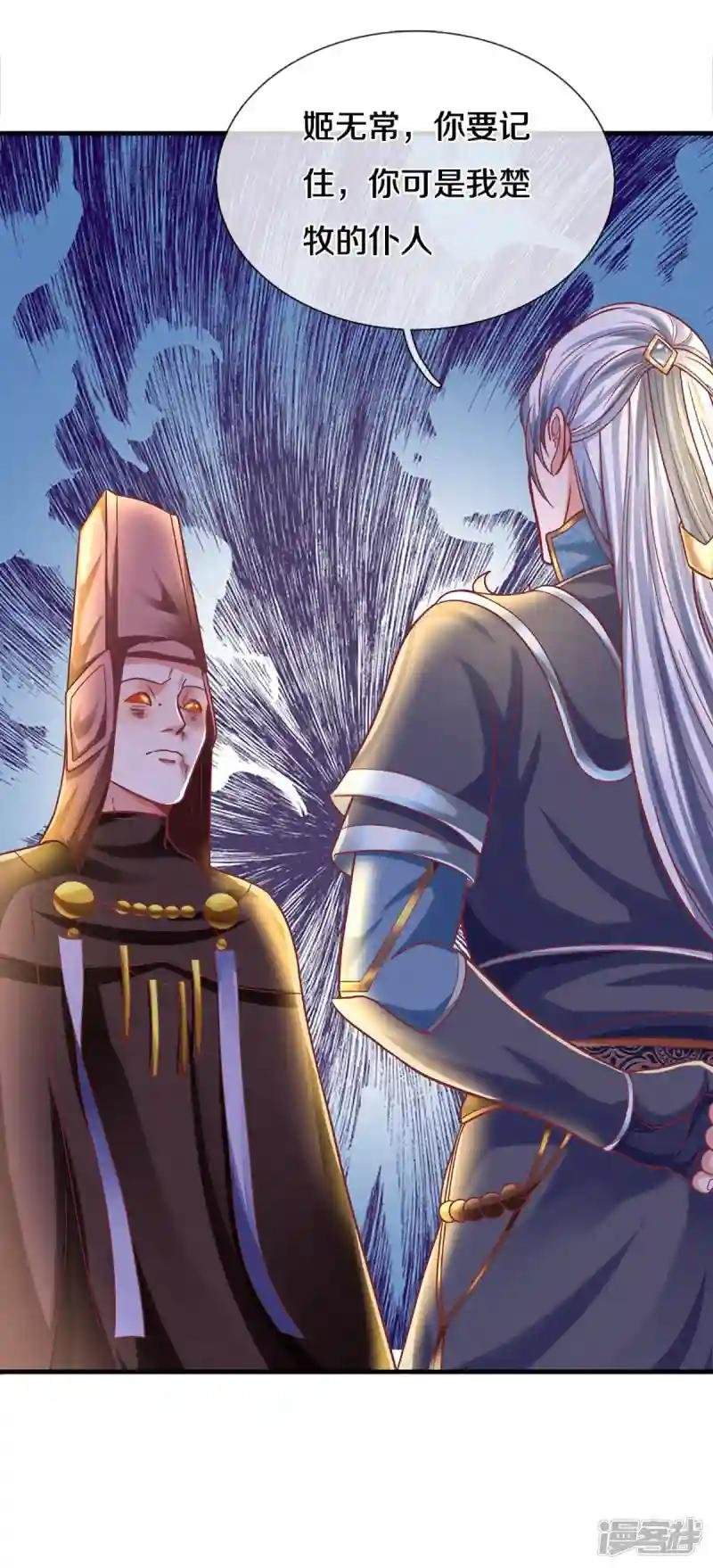 第165话 上门寻衅