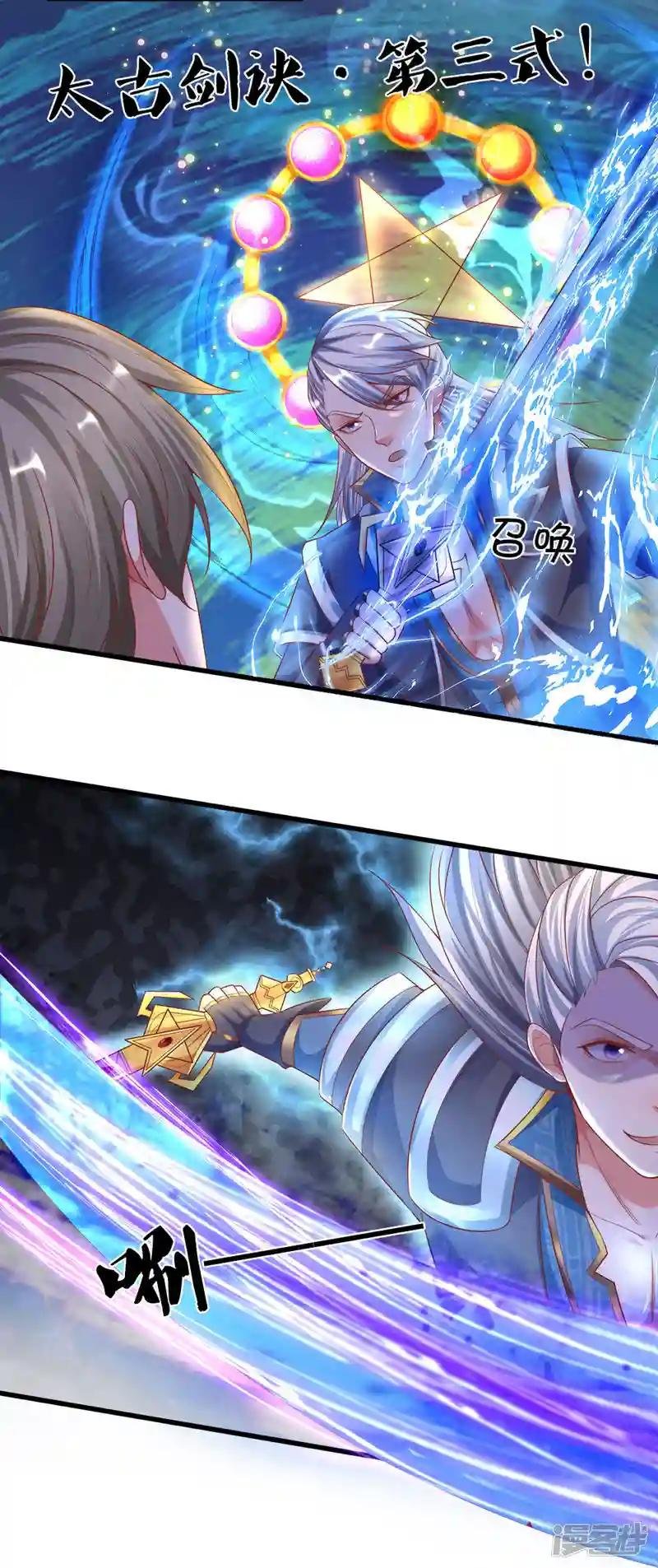 第167话 一击制胜