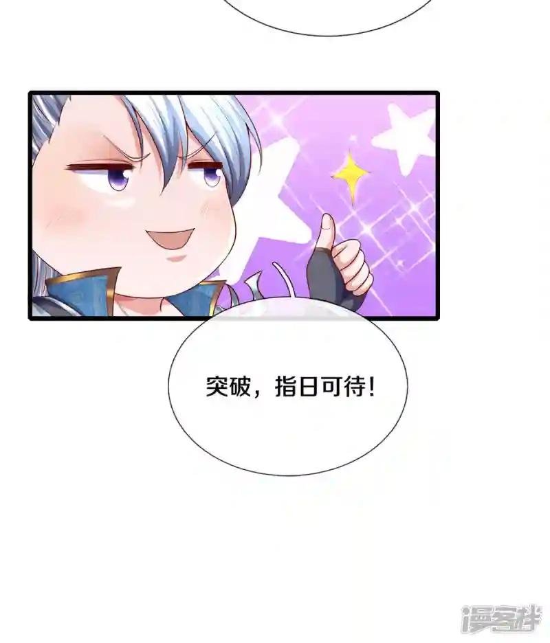 第167话 一击制胜