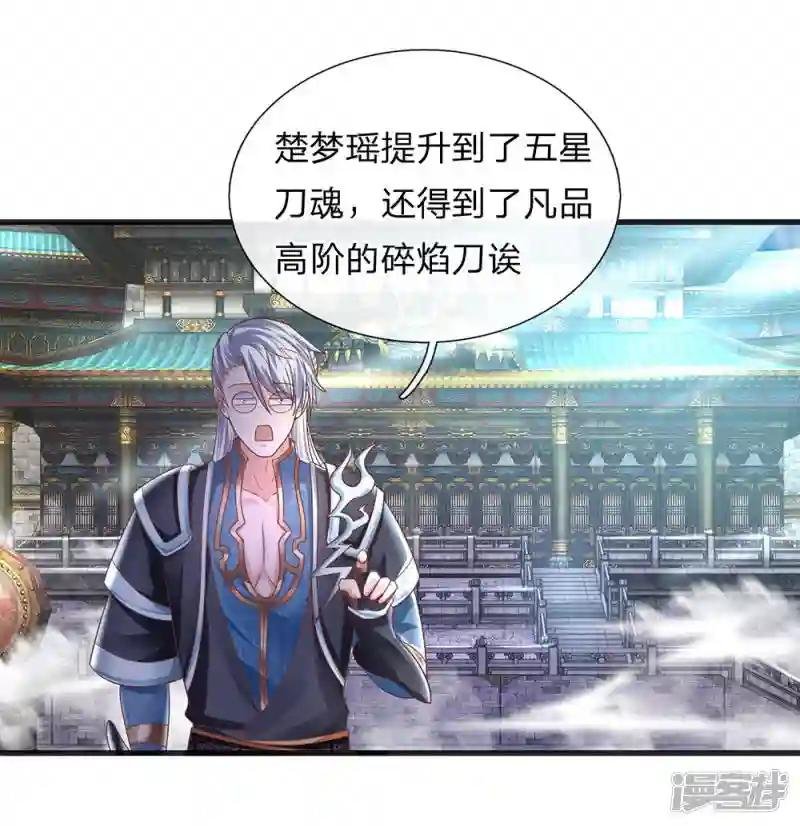 第17话 给我武器，我要开打