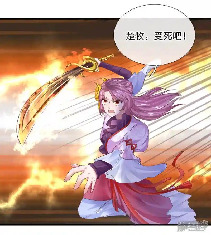 第17话 给我武器，我要开打