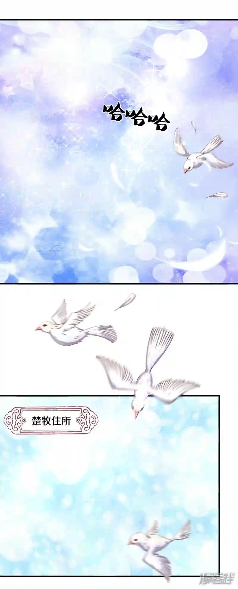 第169话 族长的计划