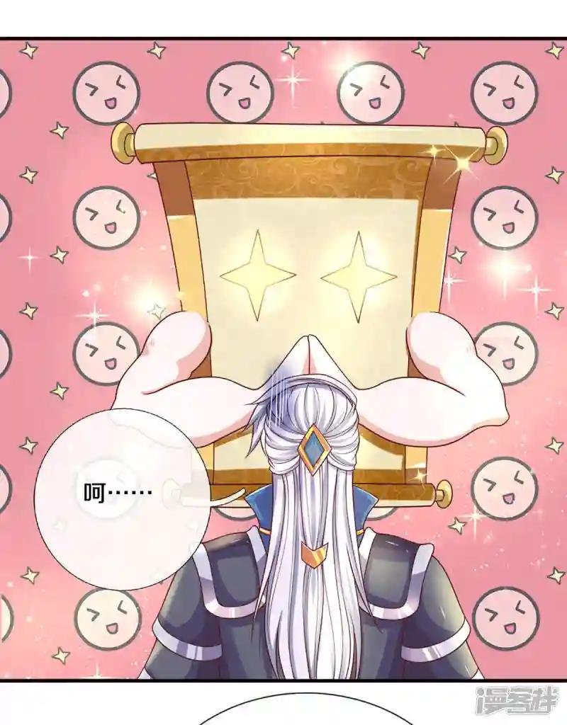 第170话 蛊斗赛