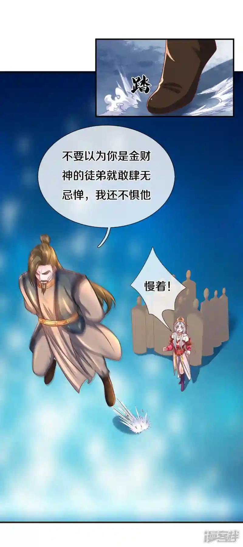 第172话 拦路虎