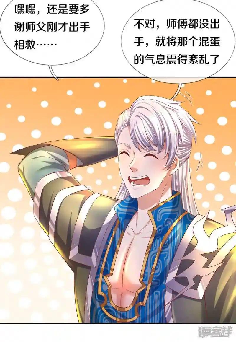 第175话 罪魁祸首