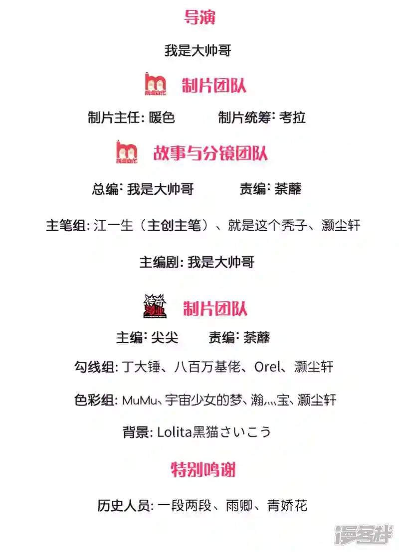 第176话 姜还是老的辣