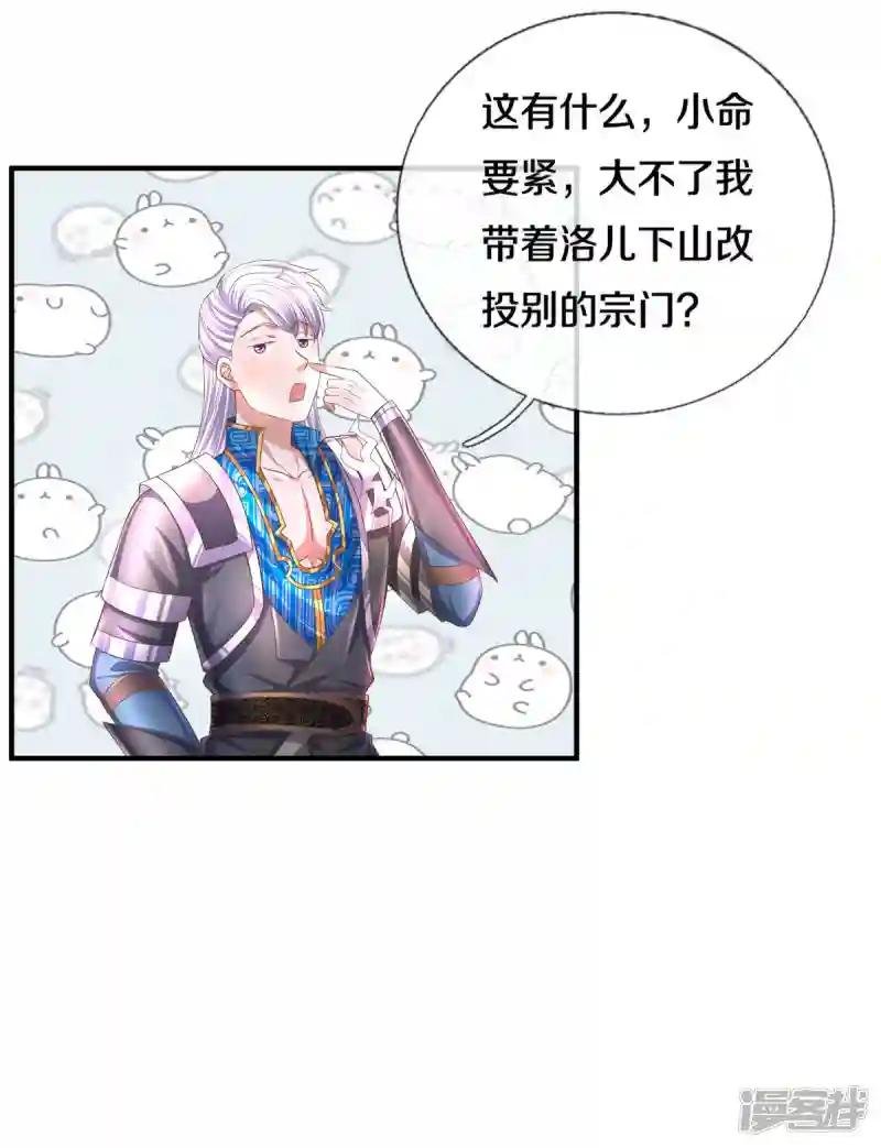 第176话 姜还是老的辣