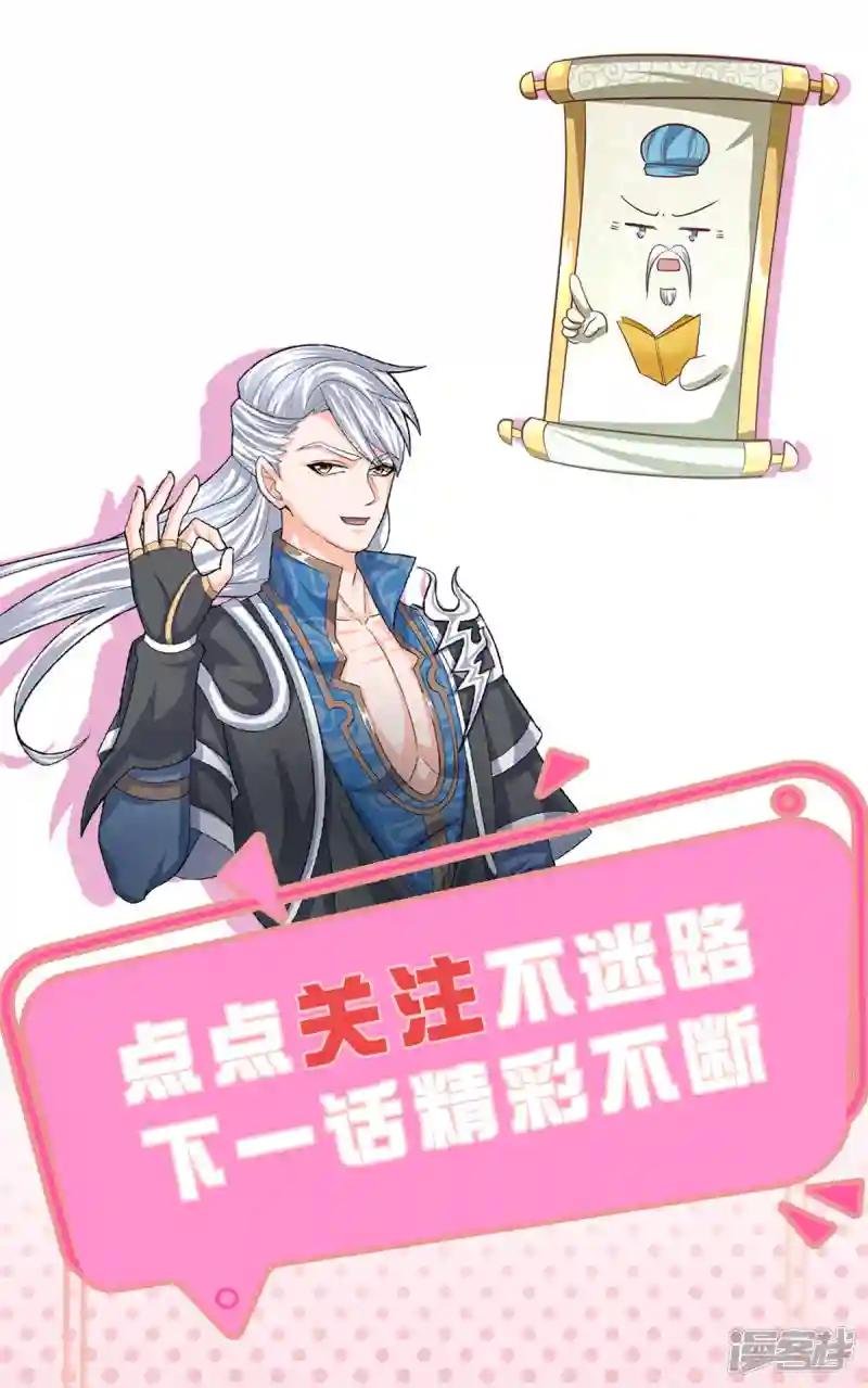 第177话 灵力潮汐