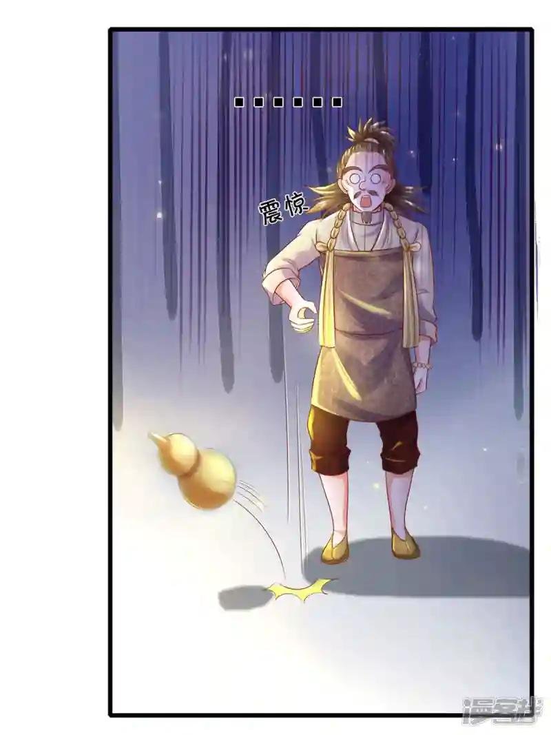 第178话 半步秘术