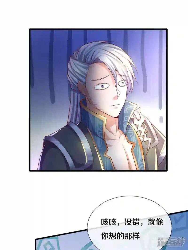 第178话 半步秘术