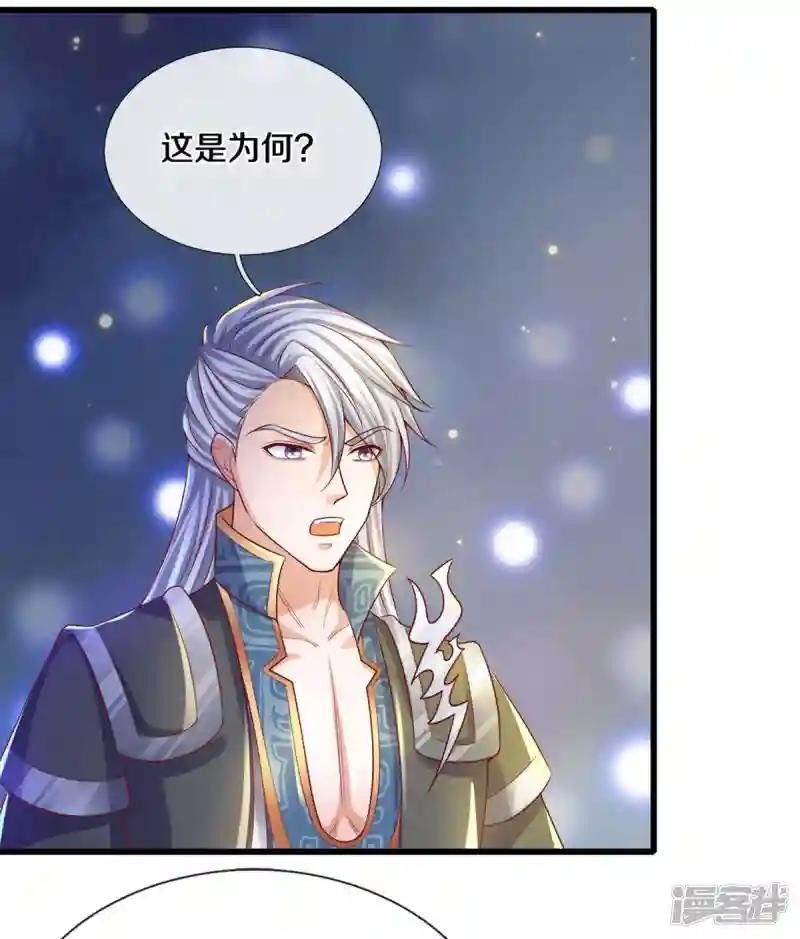 第178话 半步秘术