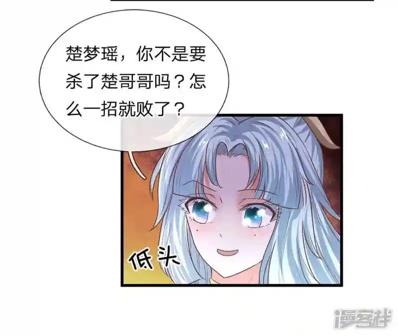 第18话 抓住机会，一击必杀