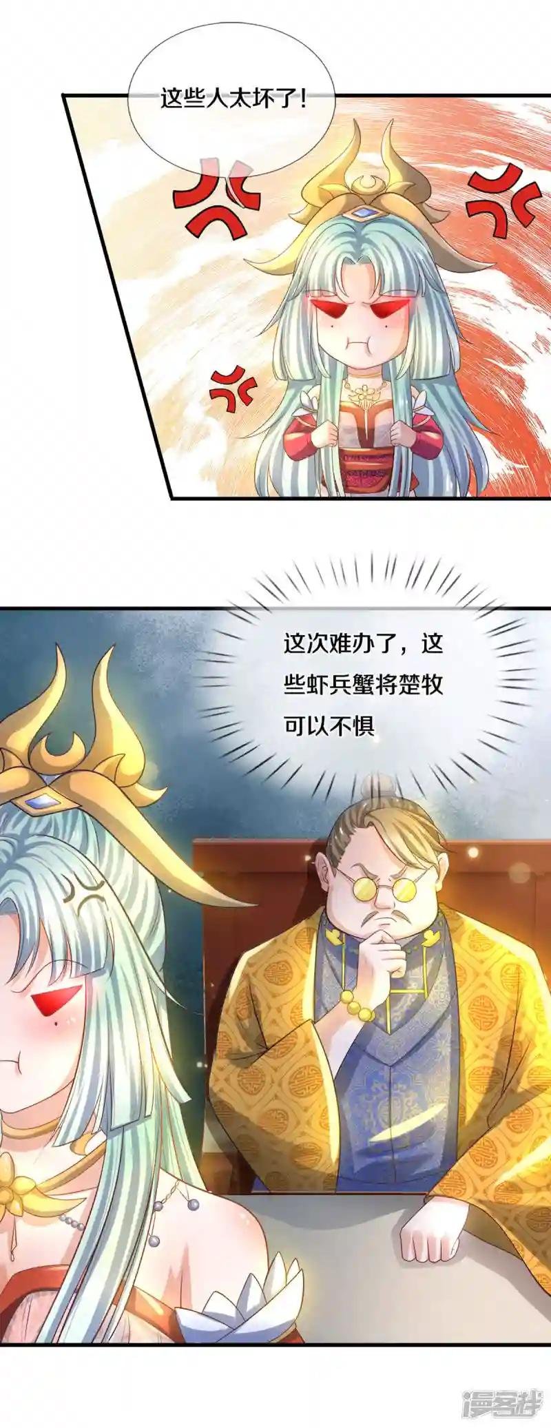 第180话 万门朝拜