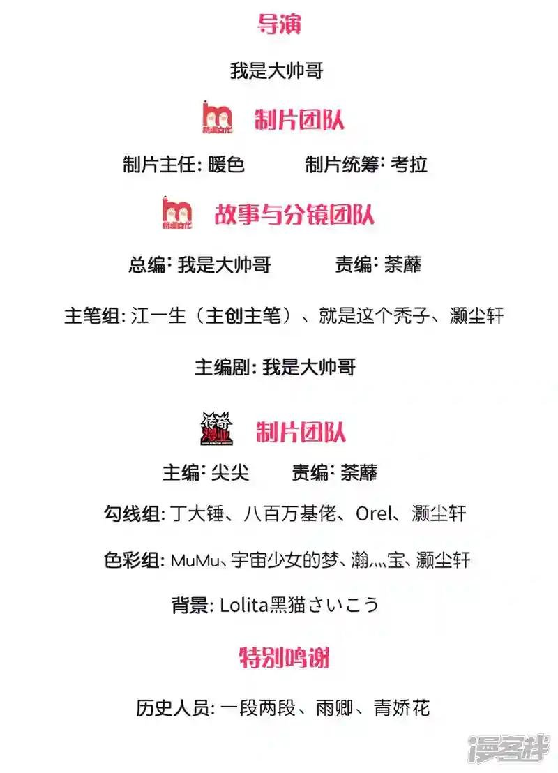 第181话 蛊斗赛开始