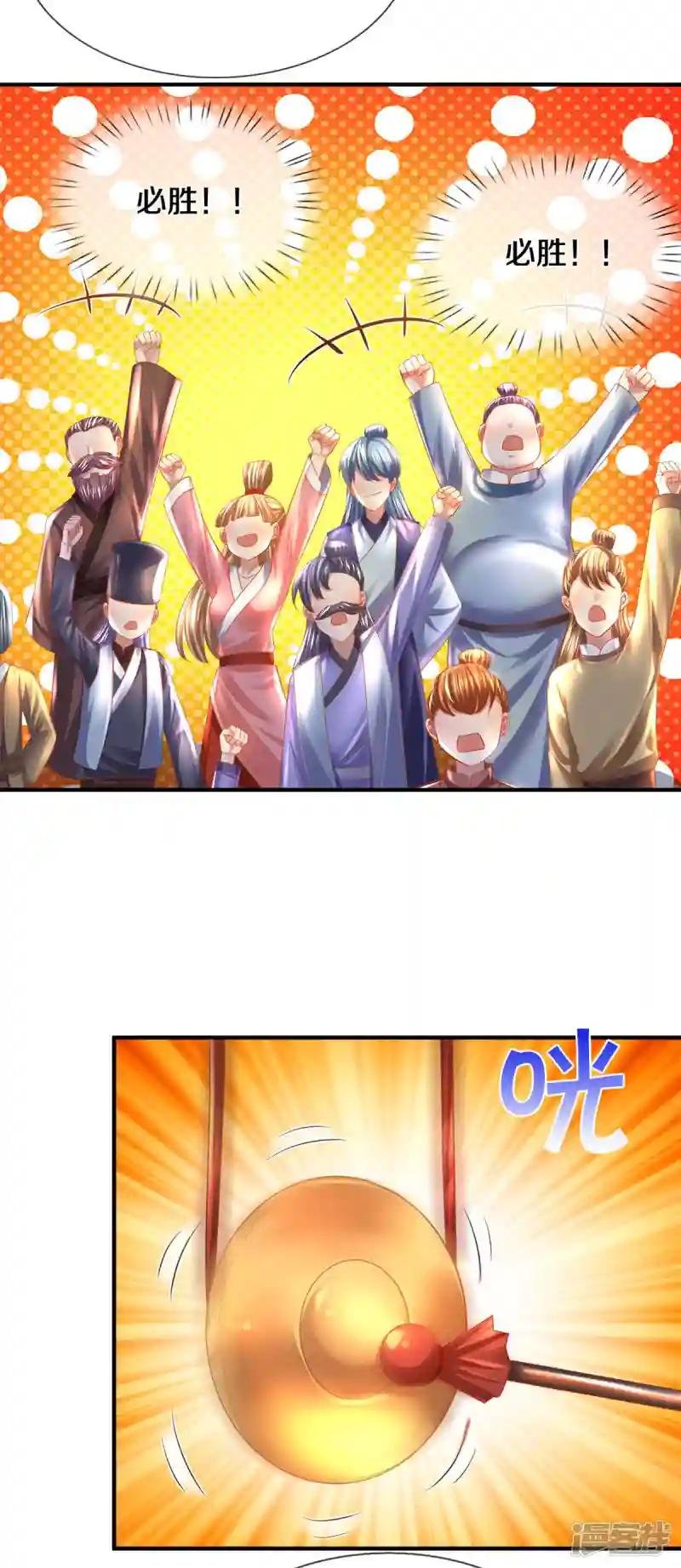 第181话 蛊斗赛开始
