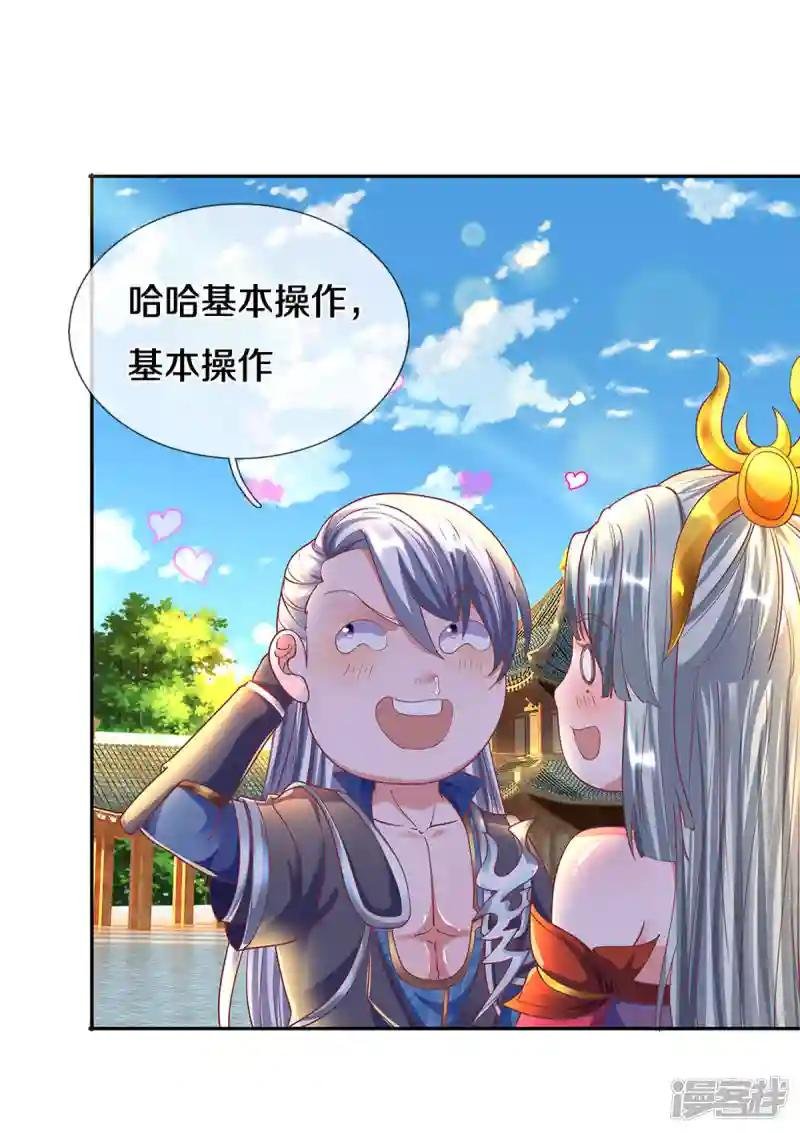 第189话 周氏辛密