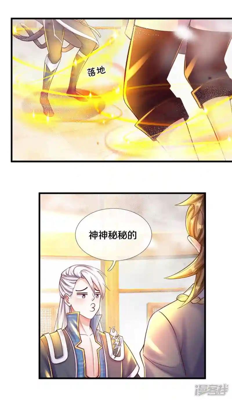 第190话 周氏秘境