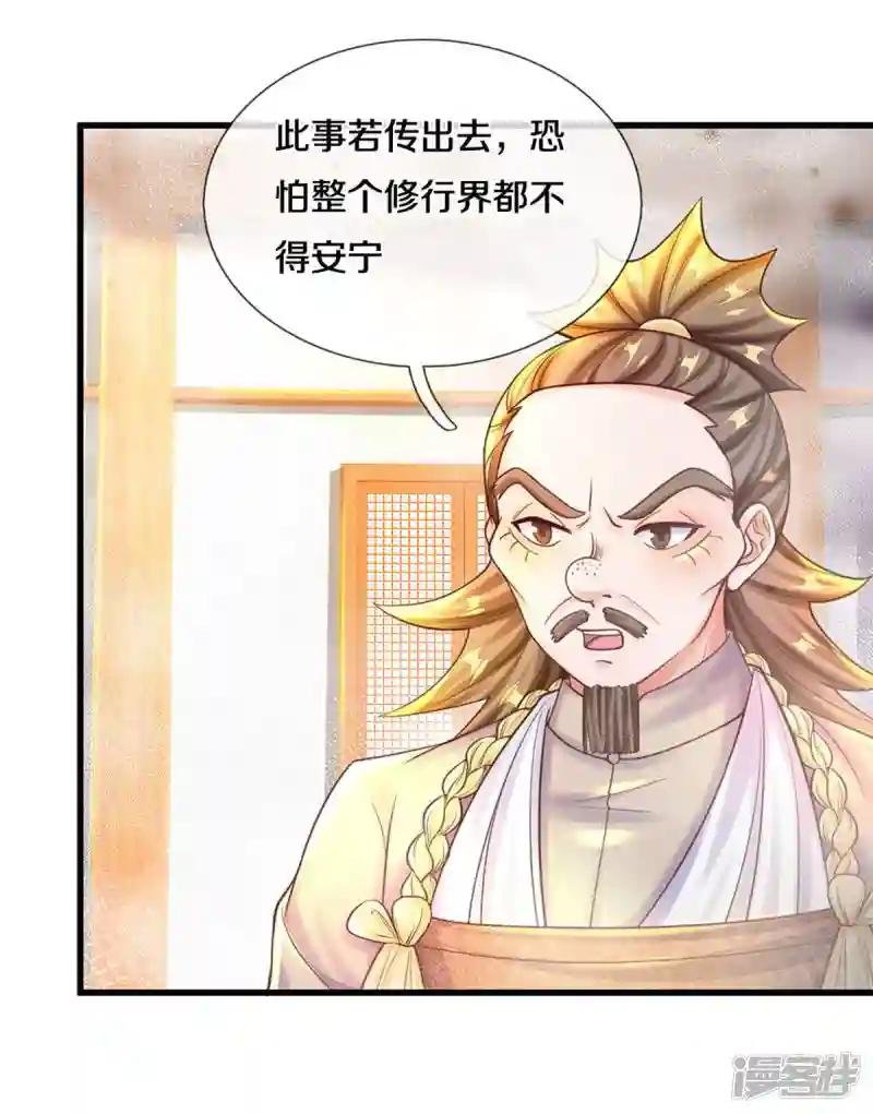 第190话 周氏秘境