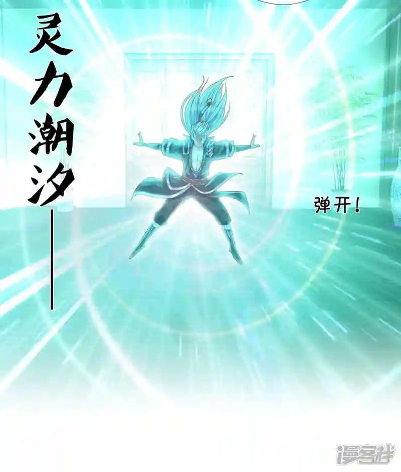 第192话 插翅难逃
